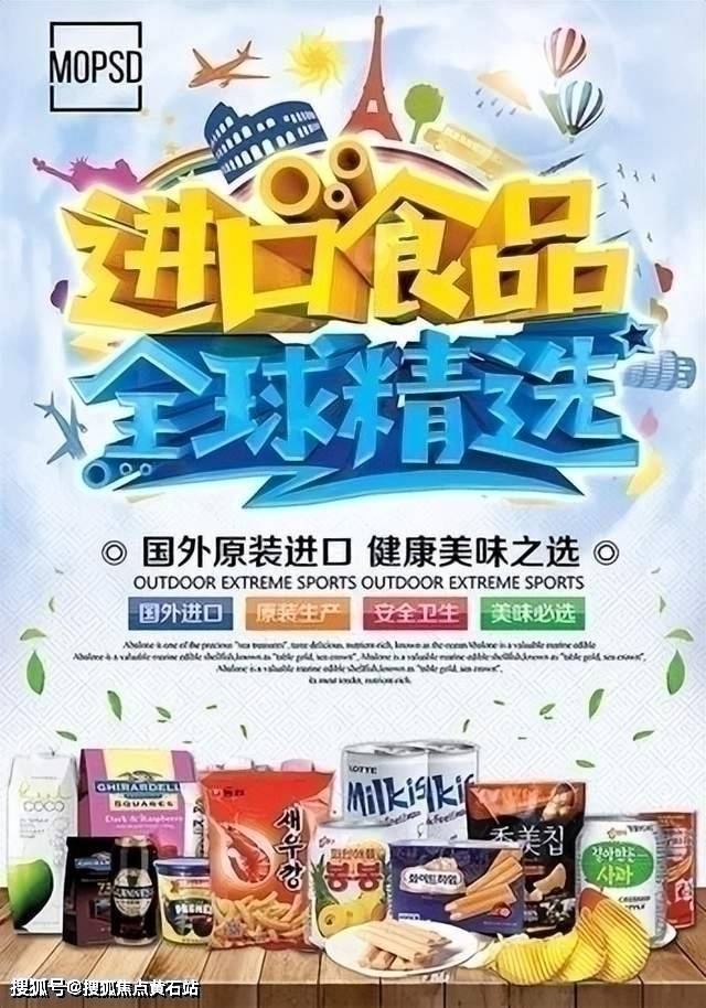花桥食品城-花桥国际食品展贸中心-苏州房天下(图9)