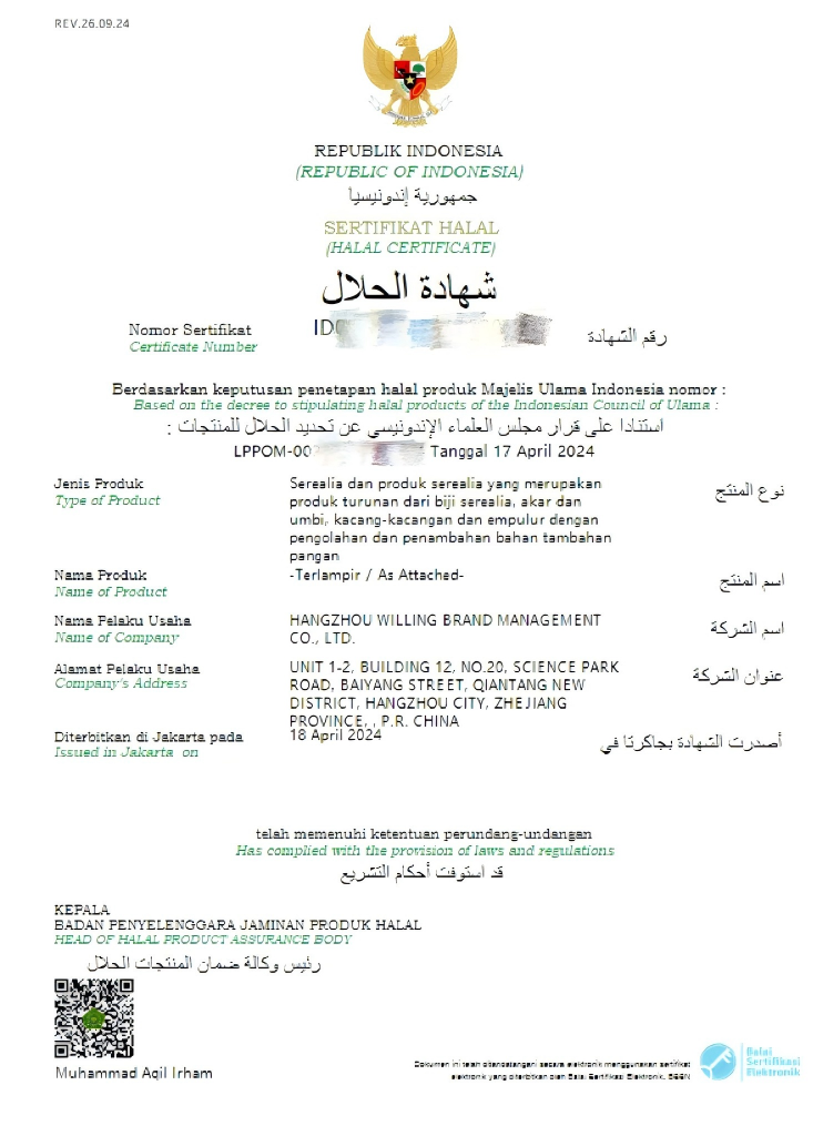 粉类产业增速迅猛微念集团成“米线王”推动产业高质量发展(图2)