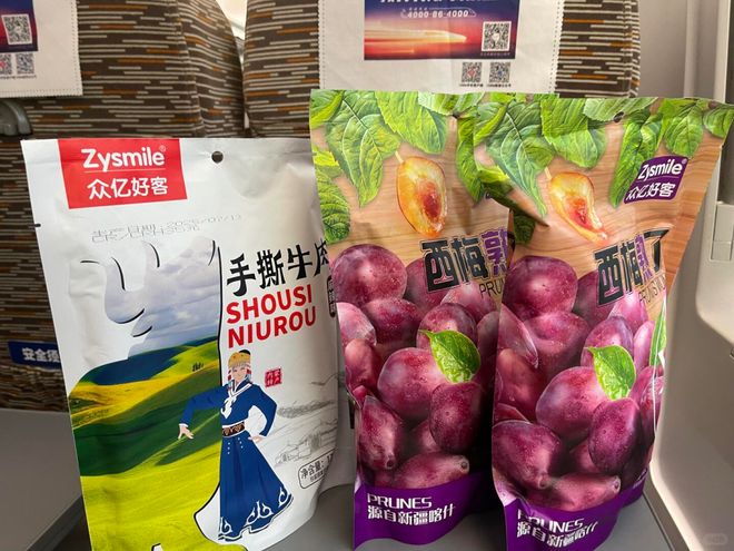 从泡面到文创雪糕一节车厢浓缩二十年食品饮料消费变迁(图15)