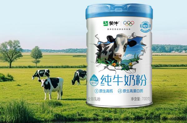 蒙牛自研“活性锁鲜工艺”获国际先进认证以全球领先科技定义高端奶粉标准(图5)