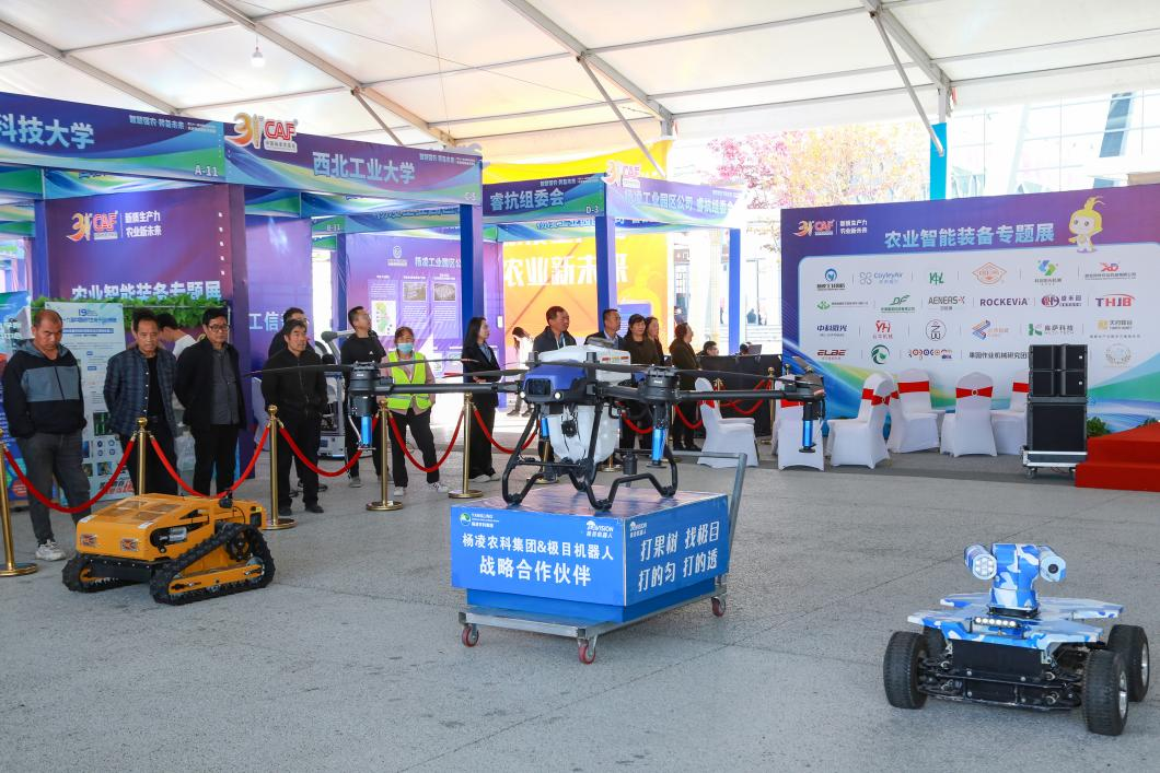 农高会：农业科技的“创新秀场”(图3)