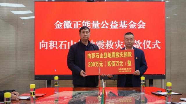 金徽酒：以创新驱动新质生产力 以责任领航可持续发展(图4)