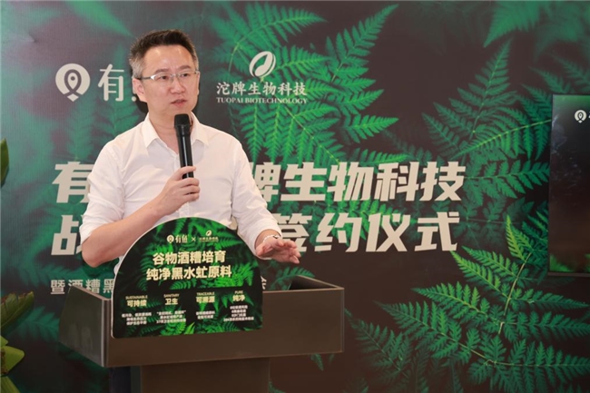 有鱼×沱牌生物科技联合推出酒糟黑水虻宠物食品 开创生态与健康共赢新路径(图3)