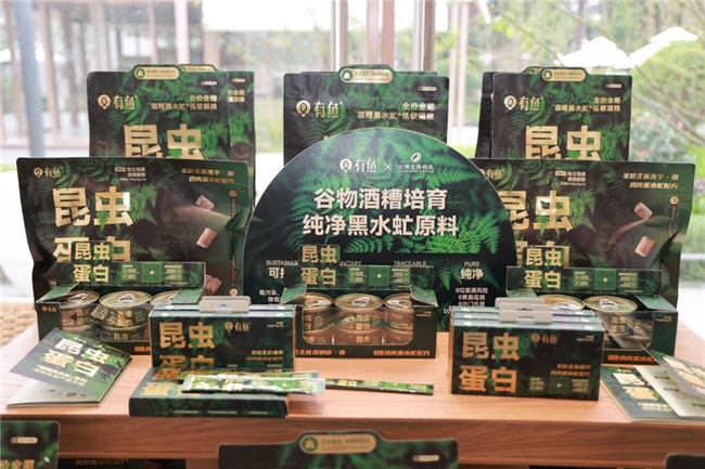 有鱼×沱牌生物科技联合推出酒糟黑水虻宠物食品 开创生态与健康共赢新路径(图5)