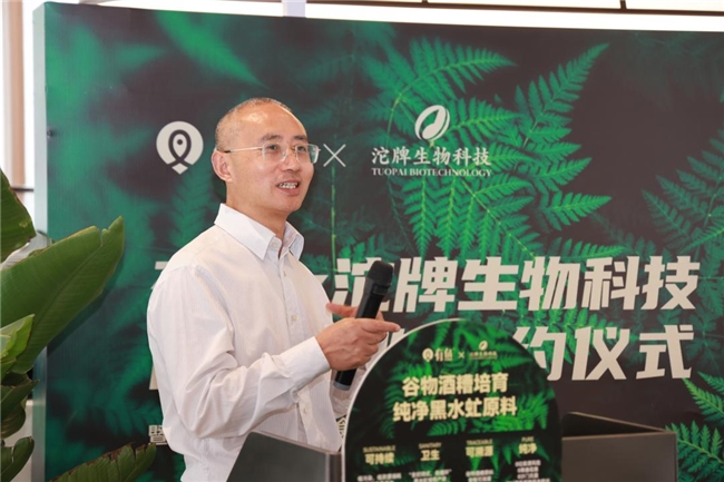 有鱼×沱牌生物科技联合推出酒糟黑水虻宠物食品 开创生态与健康共赢新路径(图6)