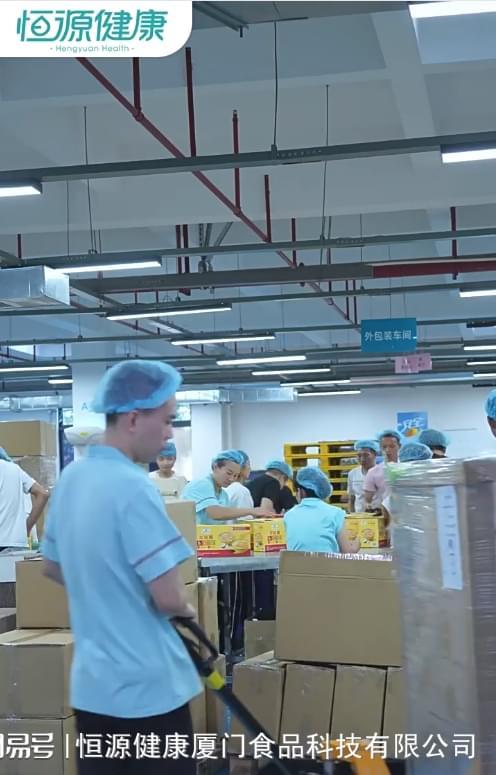 甜品生产厂家恒源健康(厦门)食品科技有限公司创领中式甜品代工