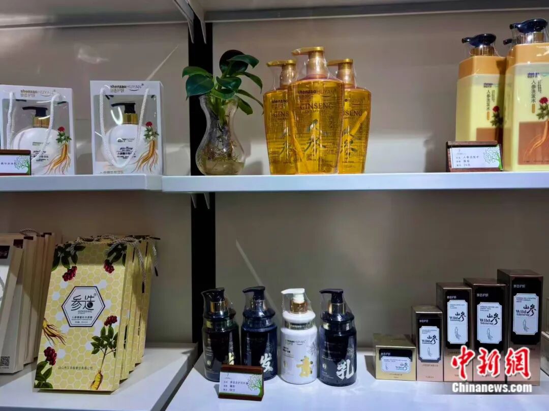 这座东北小城人“参”赢家！(图4)