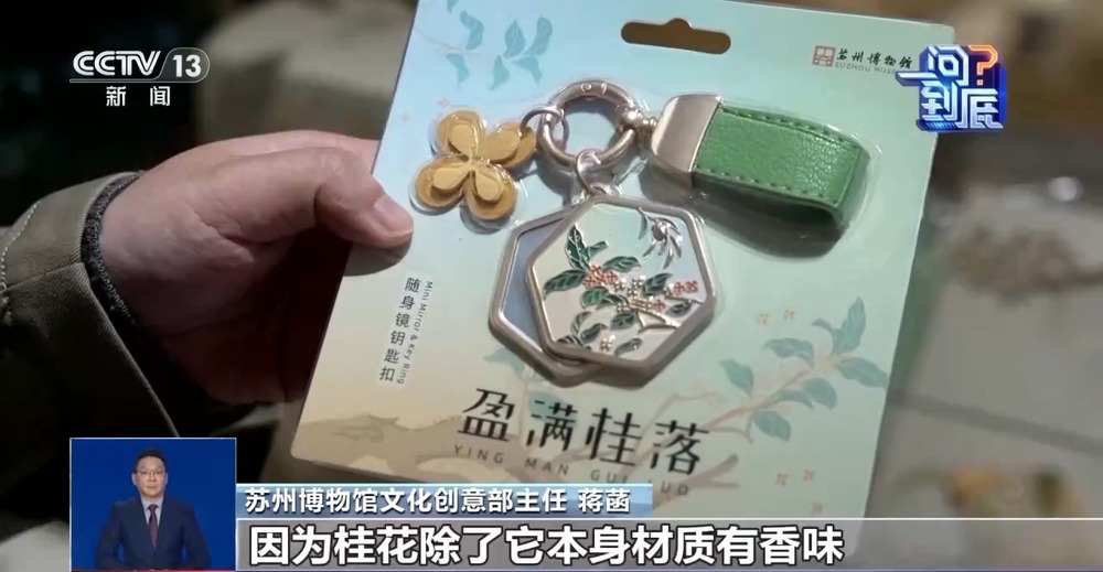 桂花开花“姗姗来迟” 最佳赏桂期持续多久？(图6)