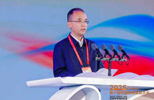 “拾”光织锦不啻微芒 第十届中国特殊食品大会在西安拉开帷幕(图5)