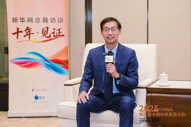 养固健亮相特殊食品大会：用户为核、科技为翼开启中式细胞延衰新纪元(图2)