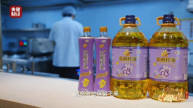 中粮福临门独家冠名《大食物观里的中国粮》 好油陪伴餐桌幸福味(图3)