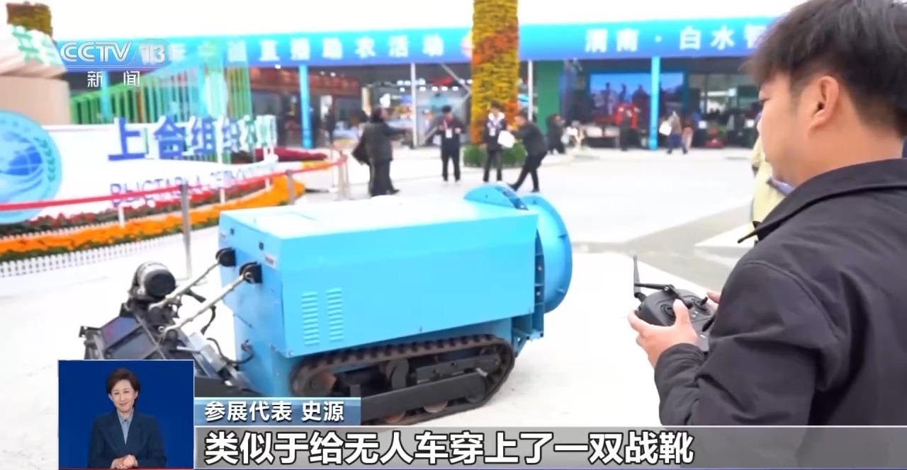 智慧农业装备集中亮相 “黑科技”为丰收保驾护航(图5)