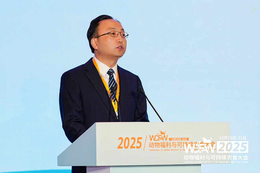 2025动物福利与可持续农食大会在北京平谷成功举办(图4)
