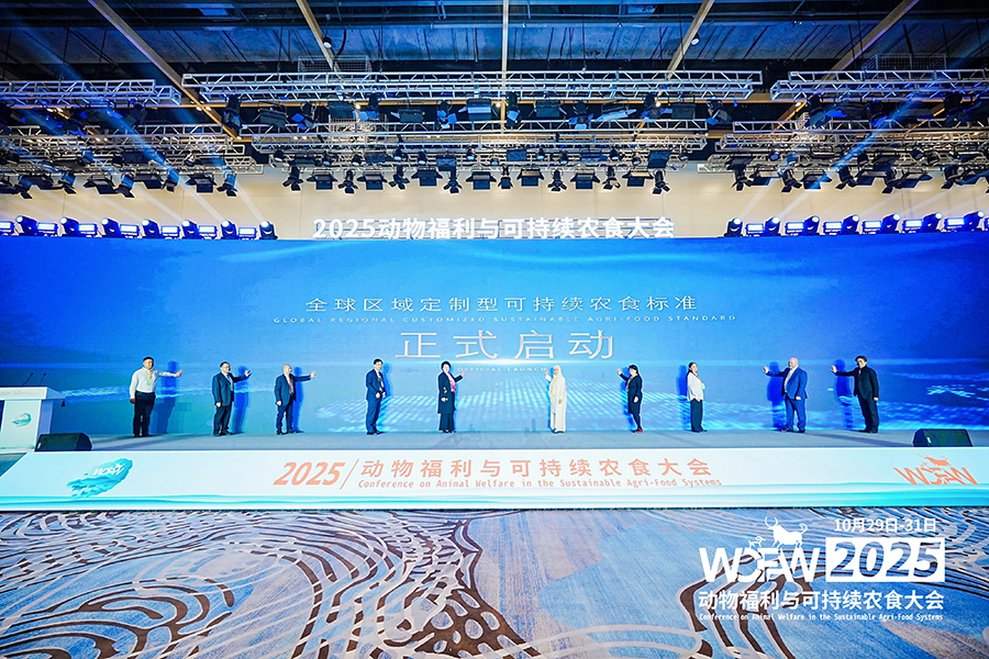2025动物福利与可持续农食大会在北京平谷成功举办(图6)
