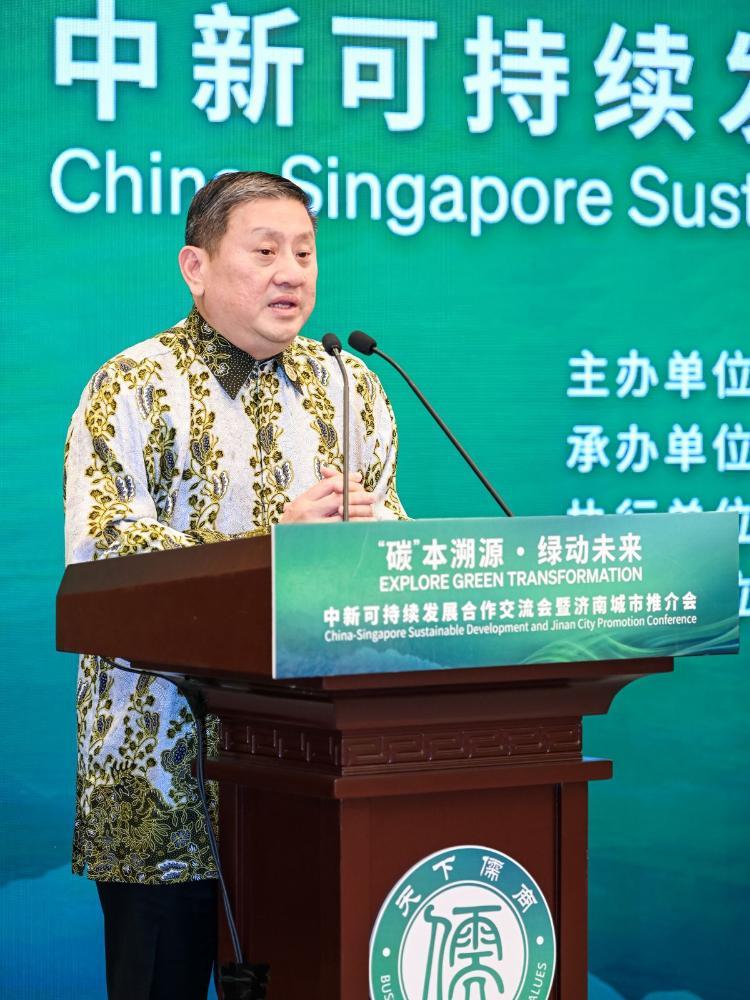 凝聚共识共启新程！中新可持续发展合作交流会暨济南城市推介会落幕