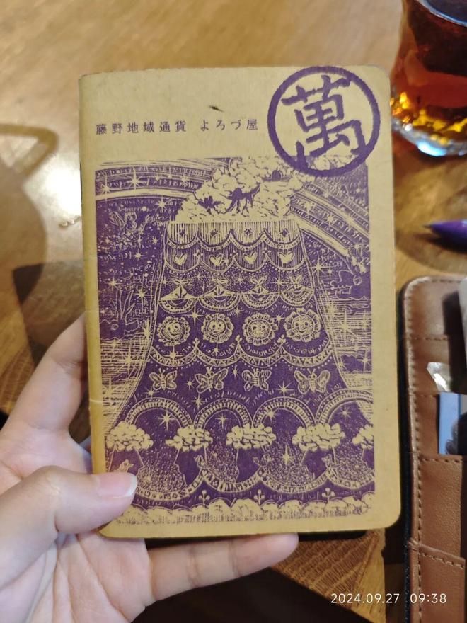 从“社区货币”和“社区空间”看见日本城镇的可持续转型 《转型城镇》读后③(图5)