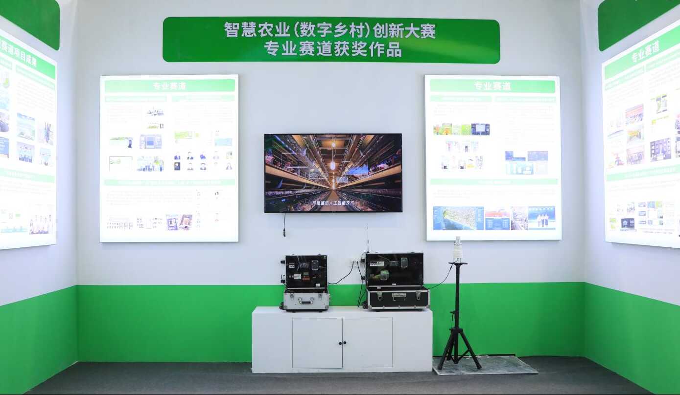 广西智慧农业成果集中亮相2025智博会“五化升级” 引领农业现代化新征程(图3)