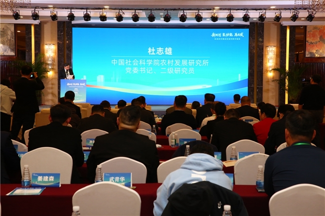 “呦呦鹿城围场 悦享滋补健康” ——央地合作品牌推介暨鹿产业协同发展 推进会举行(图5)