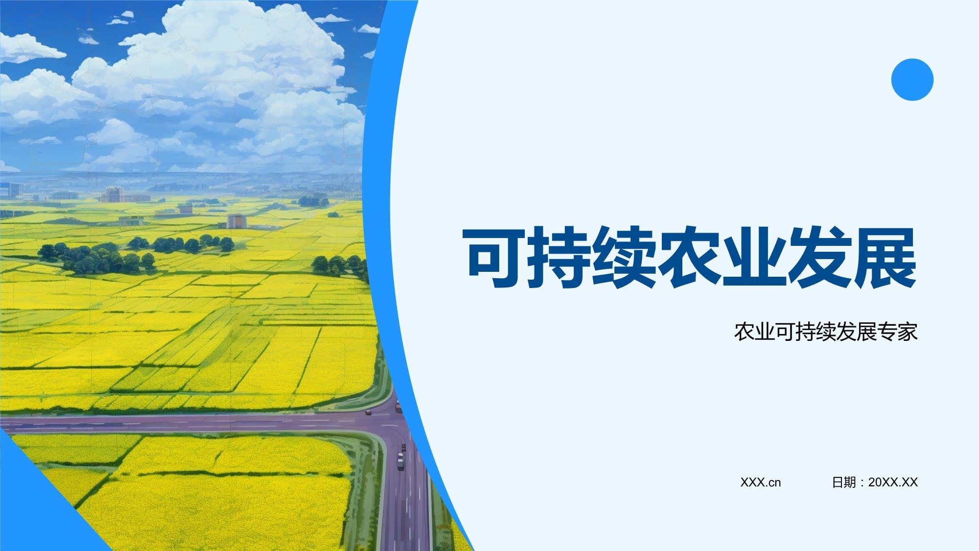中联重科闪耀亮相汉诺威国际农机展高端新能源产品受到广泛关注