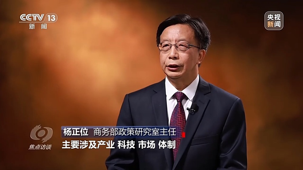 焦点访谈丨擘画新蓝图 推动经济持续健康发展(图3)