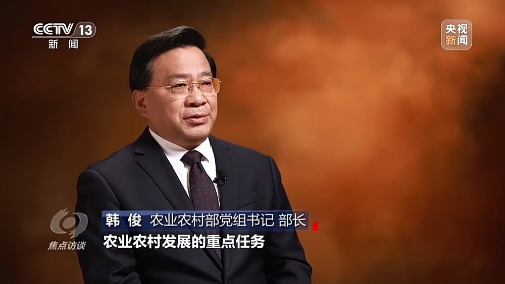 焦点访谈丨擘画新蓝图 推动经济持续健康发展(图10)