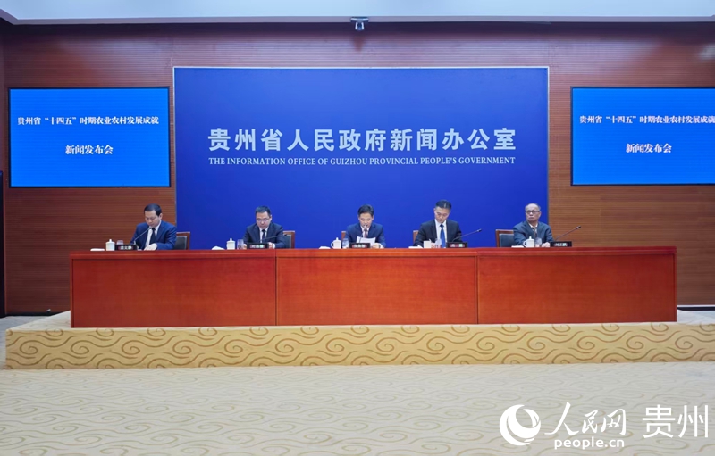 贵州农业农村发展保持稳中有进、稳中向好势头