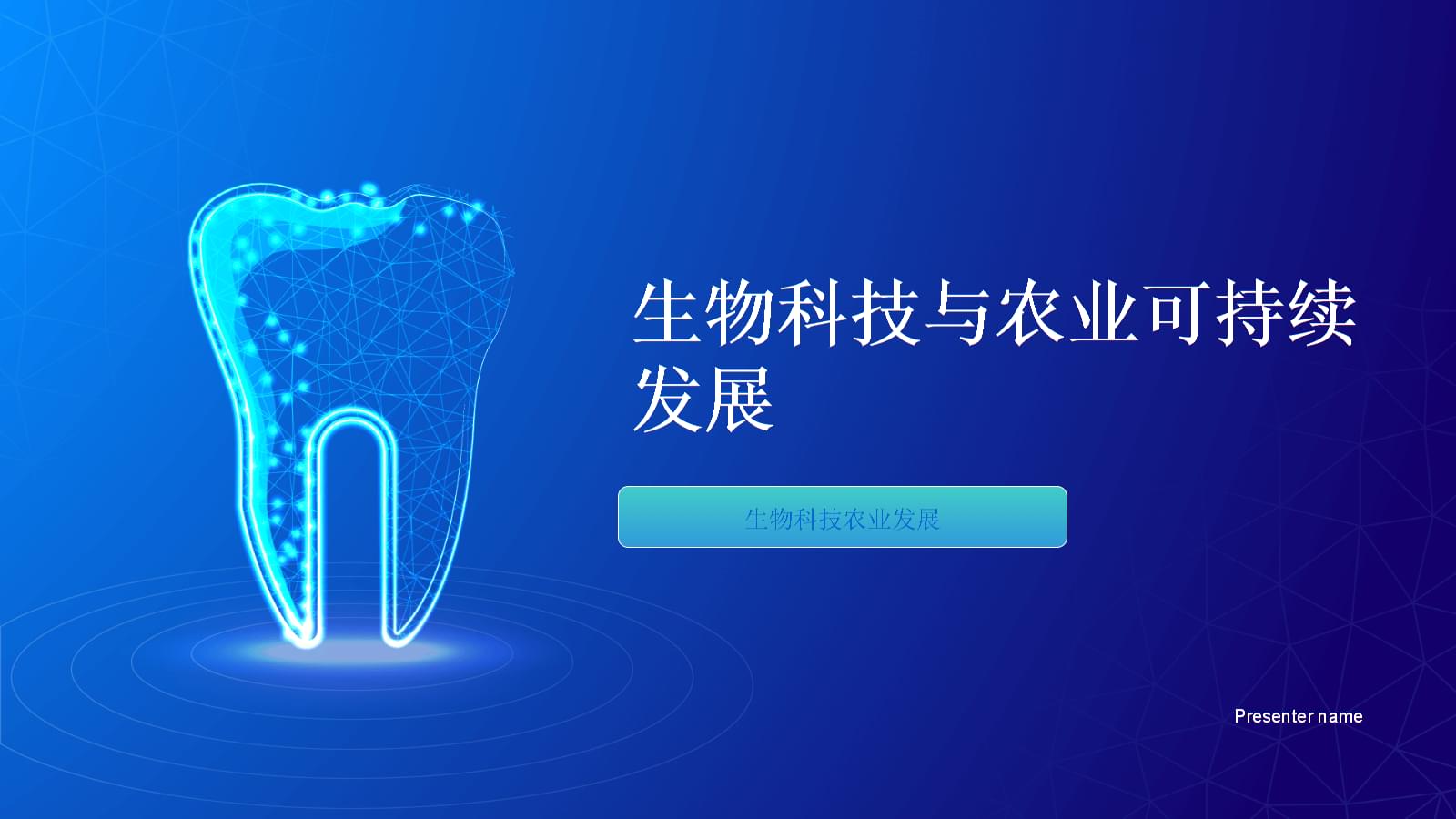 咸宁设立总规模15亿元农业高质量发展基金探索建立可持续的农业投入新机制