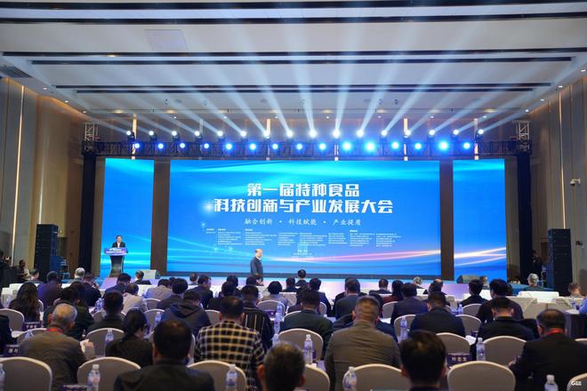 聚焦精准营养与产业升级 全球磷虾油领军企业逢时科技亮相首届特种食品大会