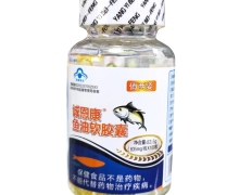 青木科技拟212亿元控股Vitalis揽入Noromega品牌 锁定大健康增长极