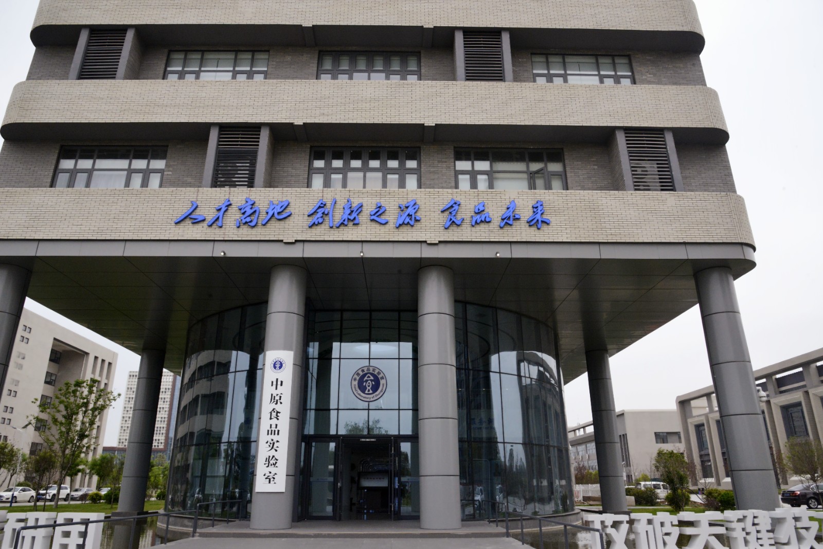 2025食品科技行业调研及未来趋势预测