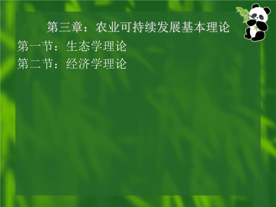 “佛之芯”农科新平台亮相 市院共建盘活基塘农业