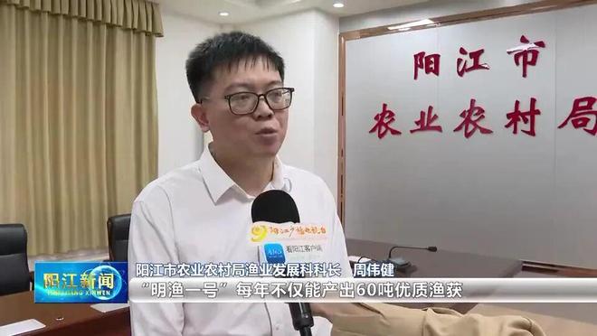 海丝路上的蓝色粮仓 大食物观的阳江实践 2025年丝绸之路电视共同体高峰论坛特别报道(图3)