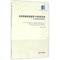 2026年英国曼彻斯特国际营养健康食品展览会