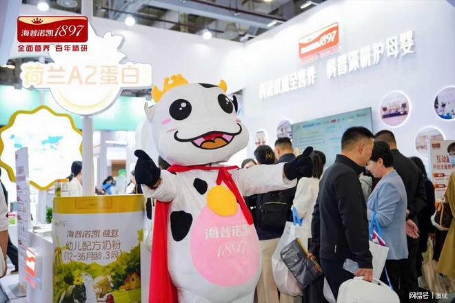 海普诺凯亮相两大行业学术盛会“营养+科普”守护母婴健康(图3)