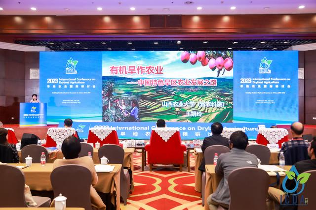 2024中国农业农村低碳发展报告发布