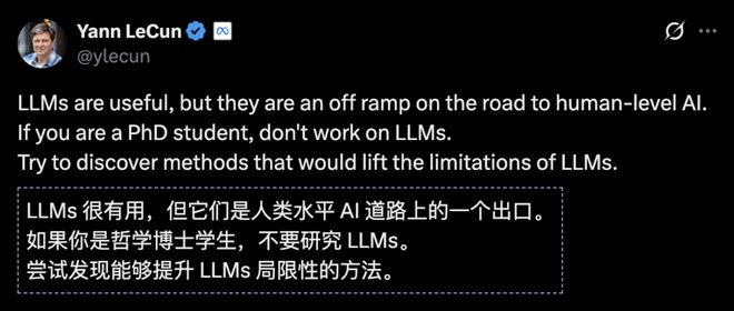 图灵奖得主LeCun最后警告Meta！我搞了40年AI大模型是死路(图4)