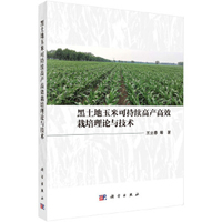 用“三重转型”迈向高质高效——山东潍坊安丘市绘就农业现代化新图景