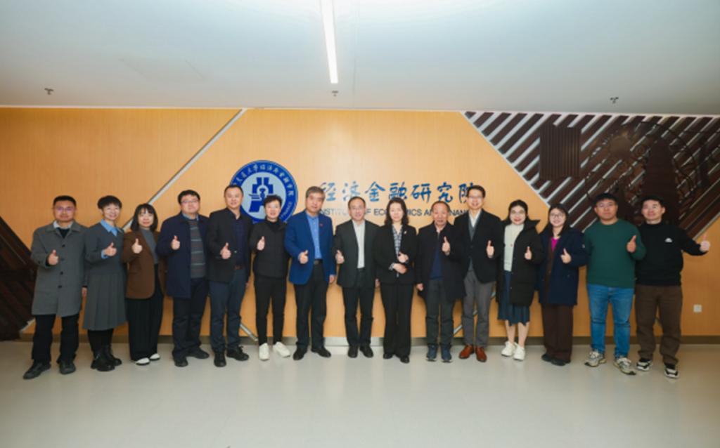 可持续发展经济学前沿论坛在西安交大举办