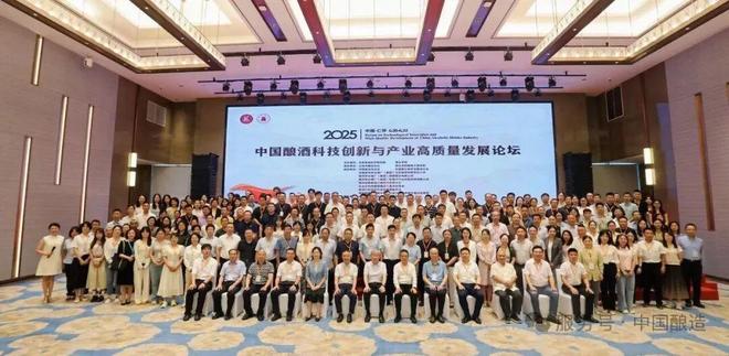 盘点2025感恩同行！启程2026中国食品杂志社追光破浪赴新程！(图2)