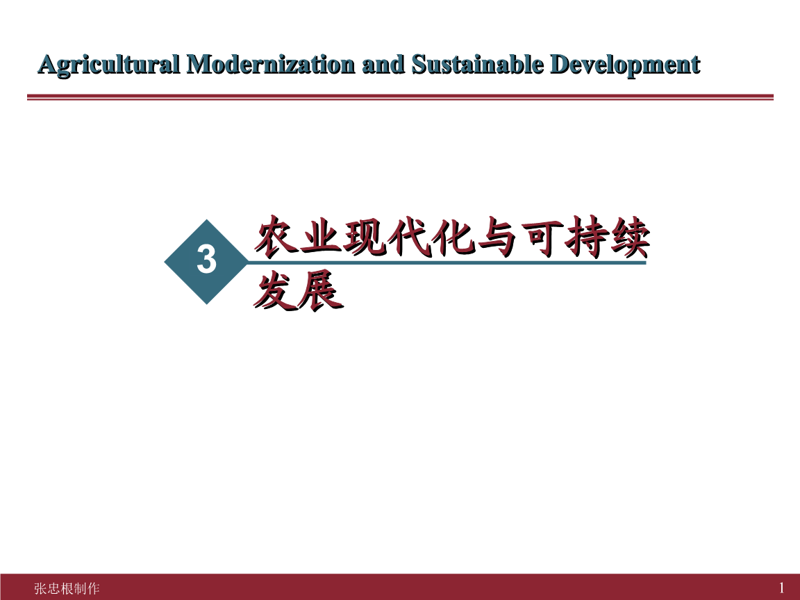 人民网评：中国乡村的未来希望无限！