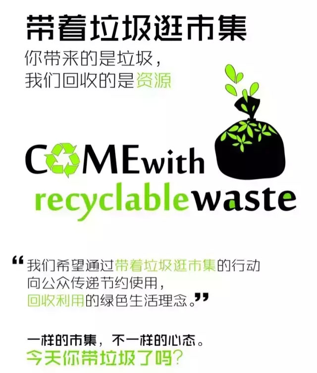 委员风采 市政协委员冯晓燕：推动“小农水”治理护“三农”