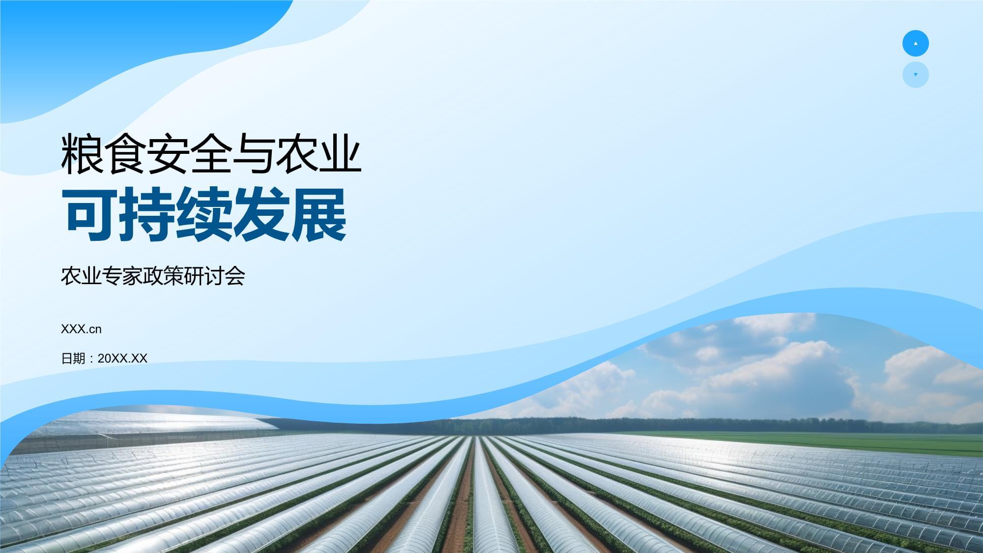 “杂粮热”推动农业转型升级