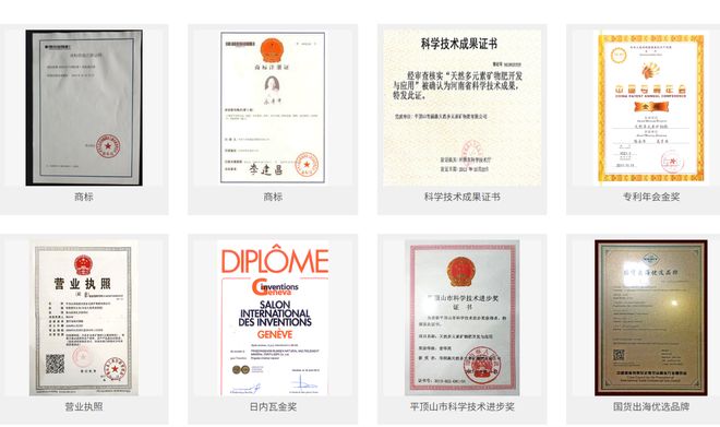 平顶山市润森天然多元素矿物肥有限公司：绿色农业的领航者(图5)