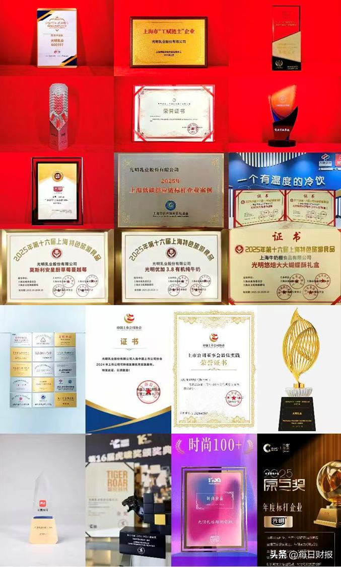 跃马迎新一路光明光明乳业以鲜活力量开启2026新征程(图5)