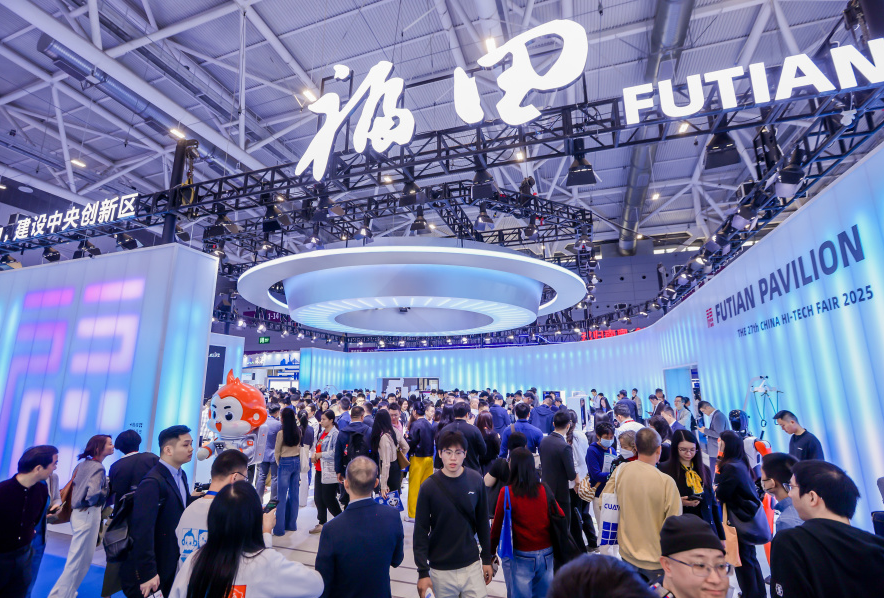 深圳福田高交会放大招六大硬核科技新品登场