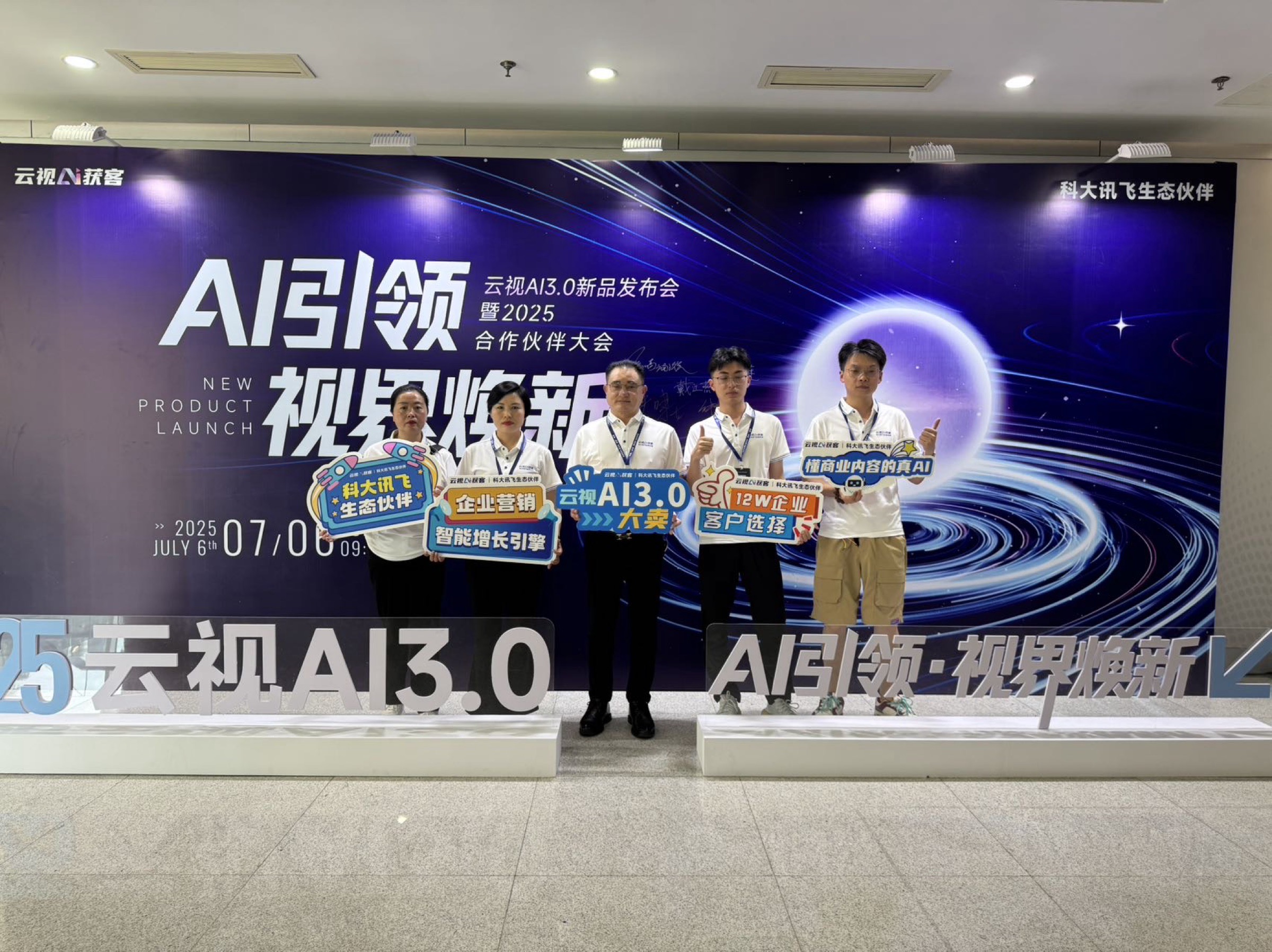 2026短视频代运营趋势:AI赋能下如何选择顶尖服务商(图2) 2026短视频代运营趋势:AI赋能下如何选择顶尖服务商(图2)