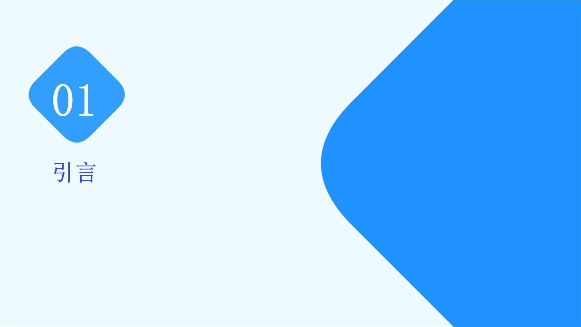 科技融合传统 连接不同文明