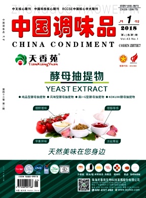 蒙冤二十多年的“味精大王”迎接一场迟来的突围