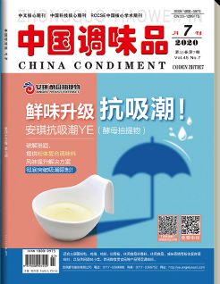 温布尔顿的海军蓝(图1)