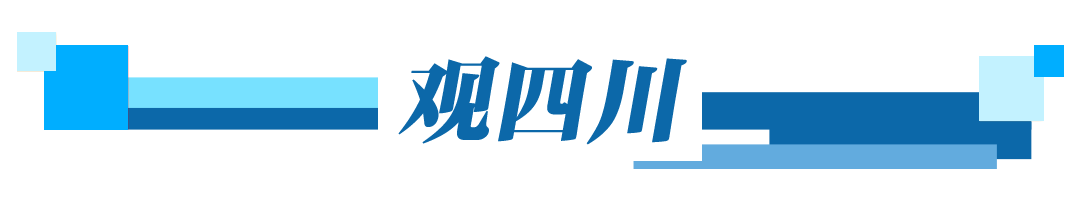 观察早报丨铭记历史吾辈自强！勿忘九一八；美国返还中方64件文物艺术品和古生物化石；成都将连续第五年承办国际乒联混合团体世界杯(图3)